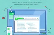 WhatsApp网页版官方扫码登录指南，安全便捷的登录新体验