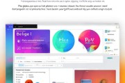 Instagram Reels网页发布后台详解，轻松上手，高效创作！