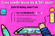 TikTok短视频脚本写作入门，从零开始打造爆款视频的秘籍！