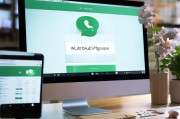 WhatsApp电脑端网页快速登录，告别繁琐，高效沟通！